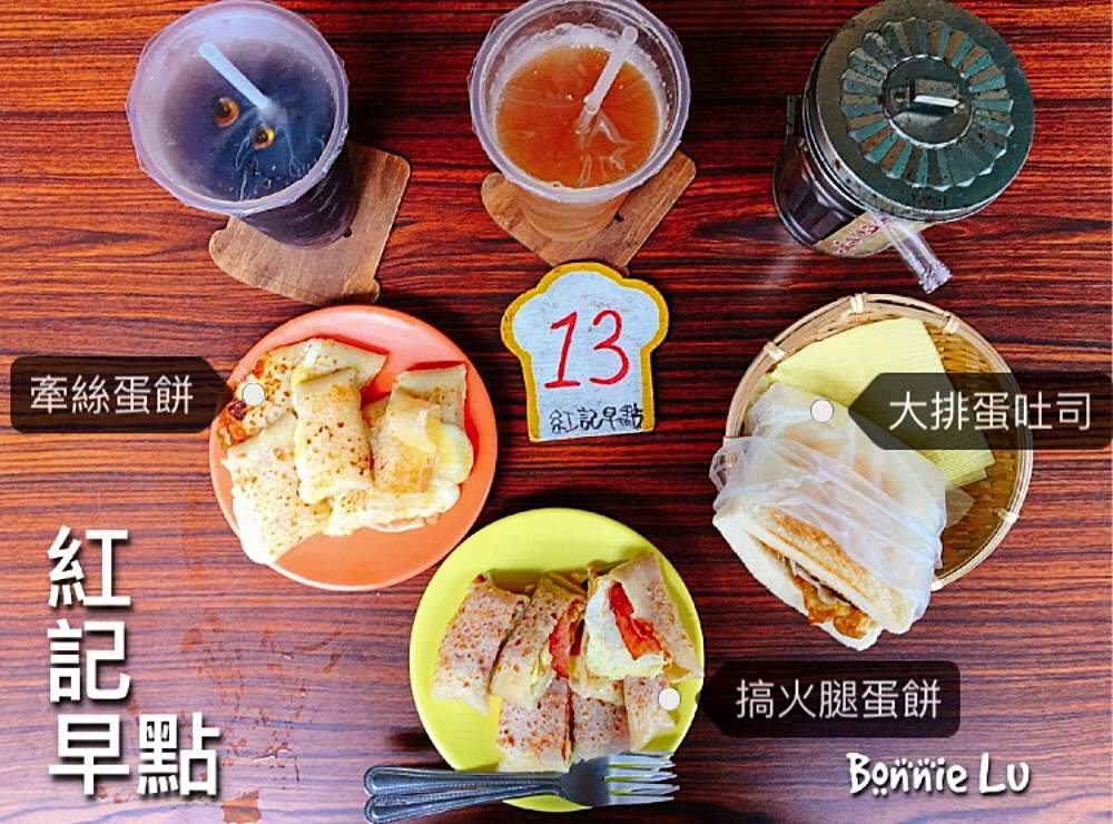 台南早餐｜紅記早點 五妃街超人氣早餐 牽絲30公分的雙起司蛋餅大推薦！