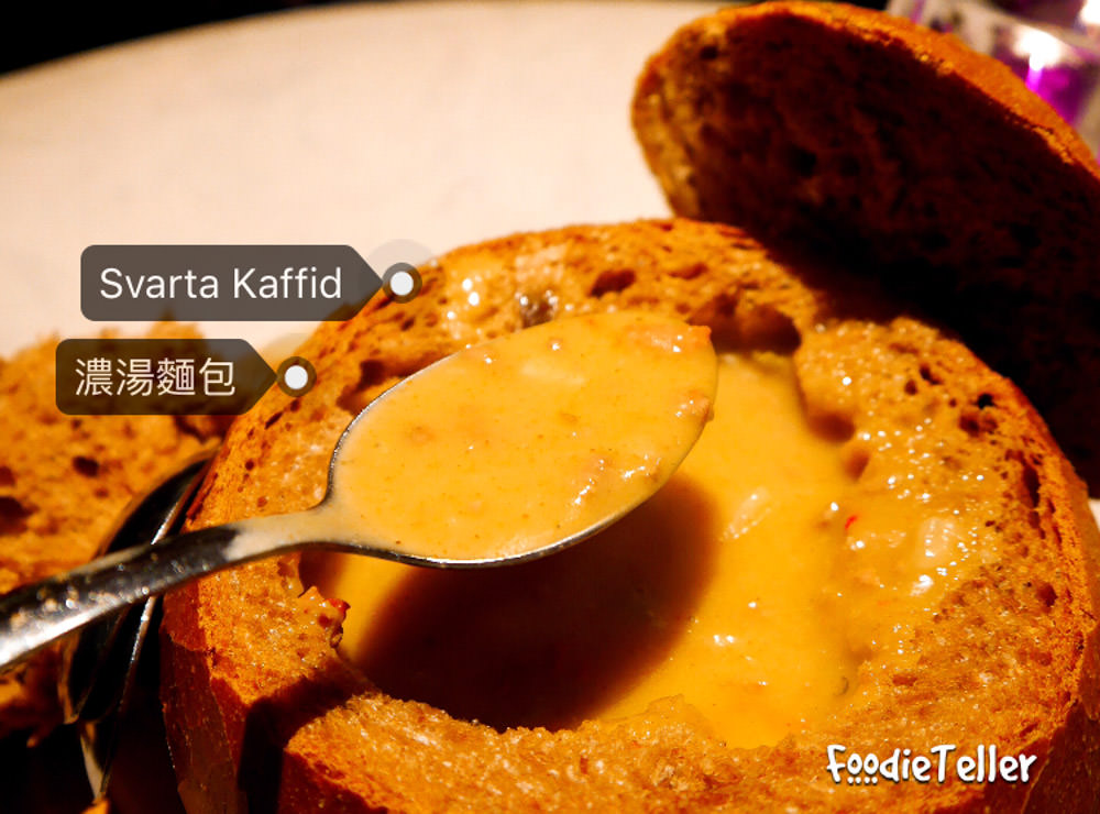冰島美食推薦｜全鎮最好喝的濃湯麵包Svarta Kaffid！必吃餐廳推薦！