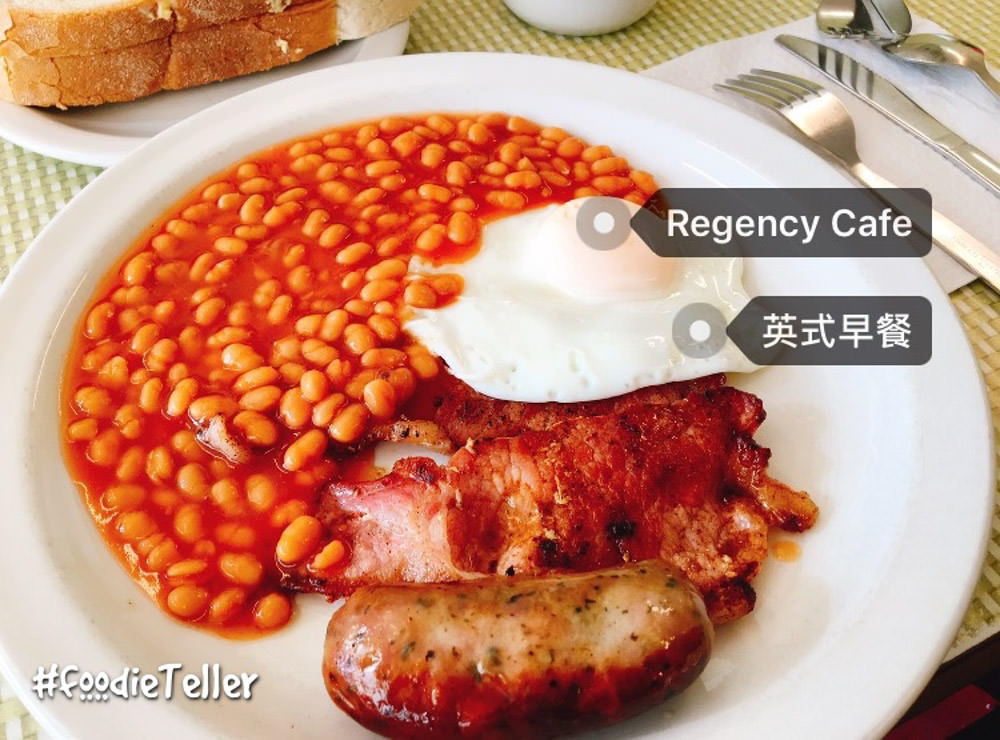 英國倫敦早餐｜Regency Cafe 攝政咖啡。倫敦必吃高CP值平價英國傳統早餐！