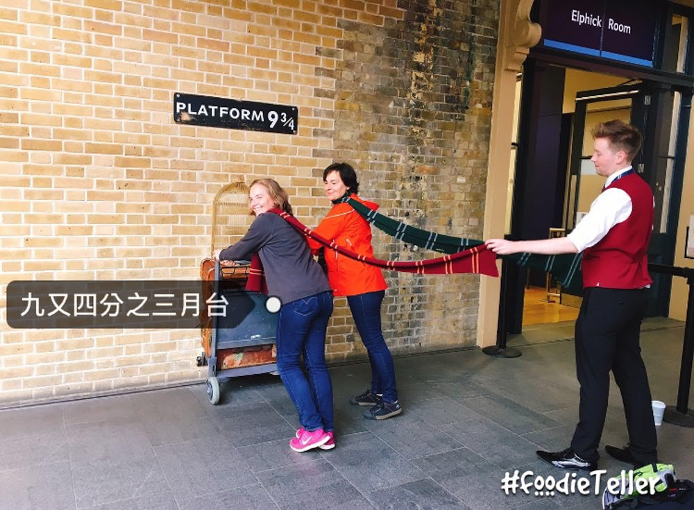 英國倫敦九又四分之三月台｜哈利波特迷必朝聖國王十字車站！