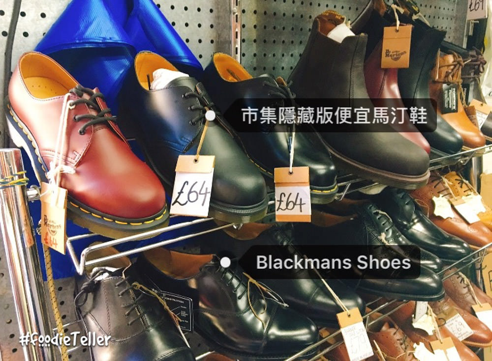 英國倫敦市集｜超便宜馬丁鞋 Blackmans Shoes 紅磚巷市集隱藏版！