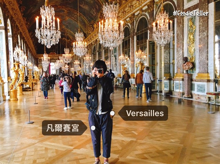 法國凡爾賽宮｜景點門票交通開放時間！路易十四世奢華宮殿Versailles！