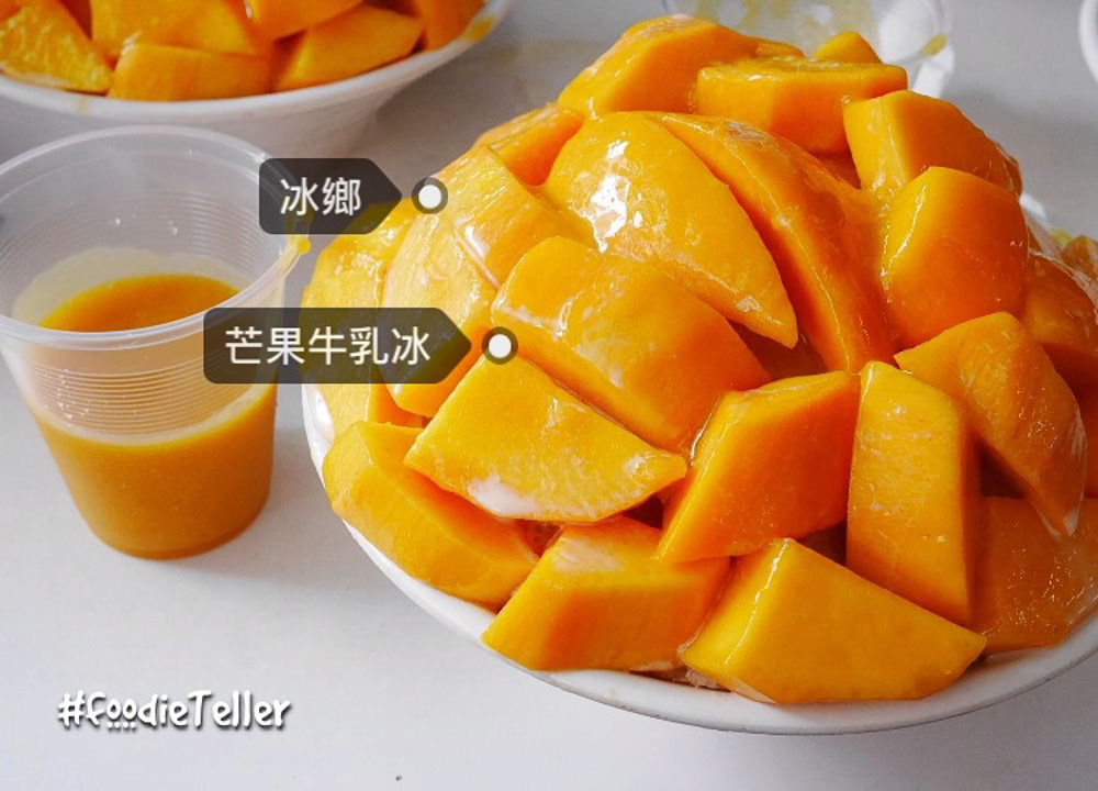 台南冰鄉芒果冰｜夏季限定台南最強排隊芒果牛奶冰！濃濃芒果醬的雙重滿足！