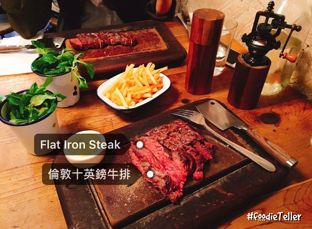 英國倫敦牛排｜倫敦必吃便宜十鎊牛排Flat Iron Steak！Soho區高CP值美食！