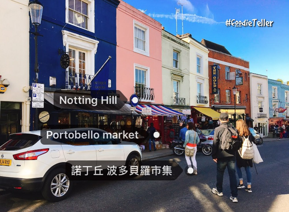 英國倫敦市集｜諾丁丘波多貝羅市集 Portobello Market 新娘百分百電影拍攝場景！
