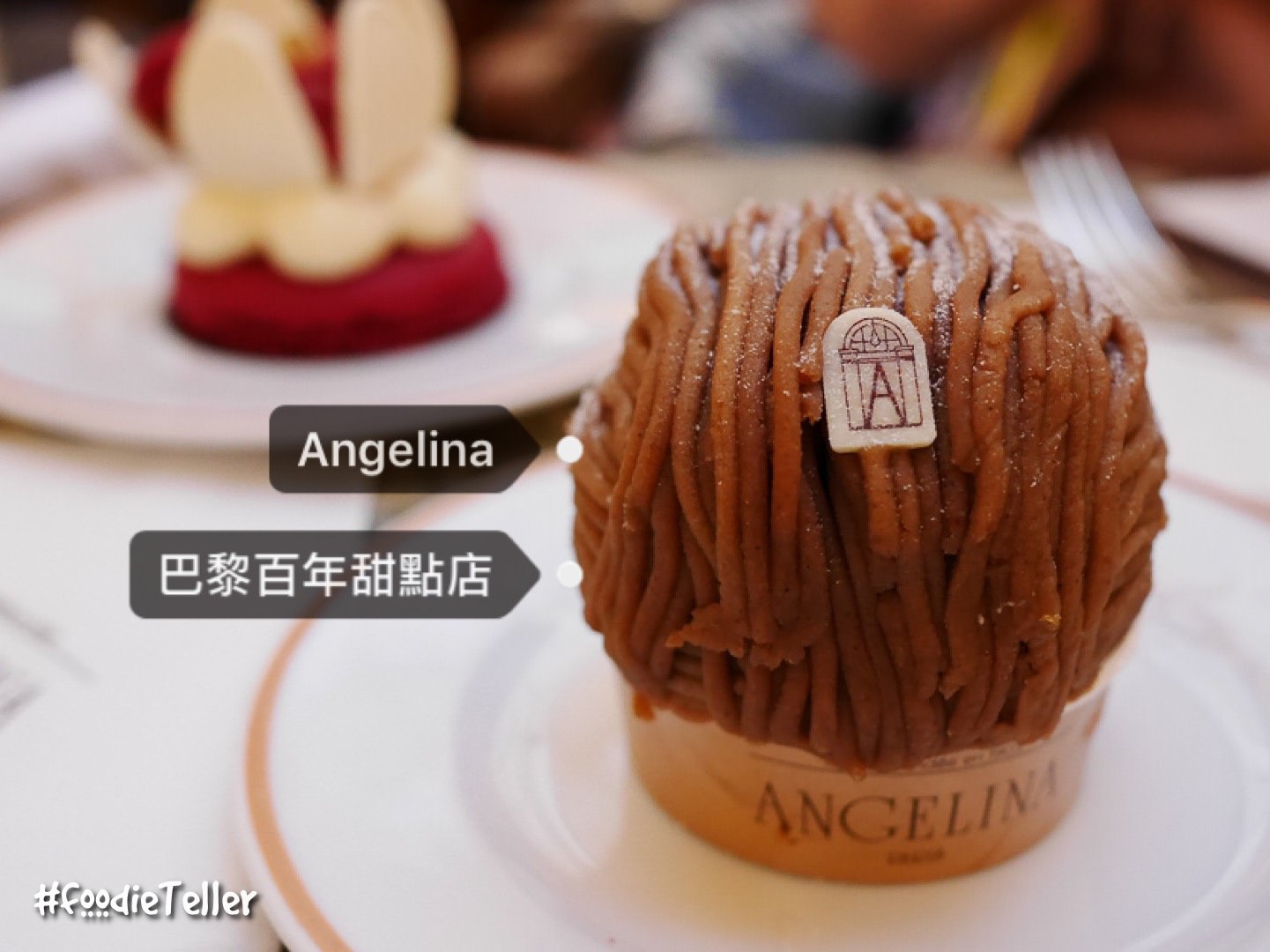 法國巴黎必吃甜點｜安吉麗娜百年甜點老店 Angelina Paris 蒙布朗栗子蛋糕必點！