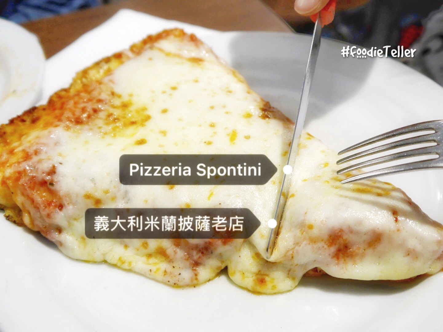 義大利米蘭美食｜米蘭披薩推薦老店Pizzeria Spontini！當地人也愛吃的平價厚片披薩！