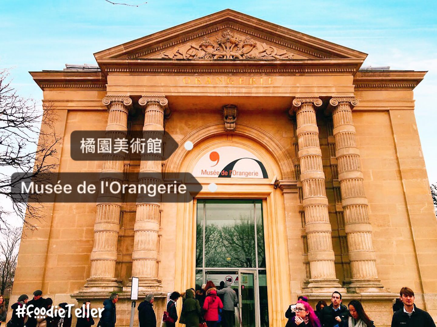 法國巴黎橘園美術館｜莫內的睡蓮真跡都在Musée de l’Orangerie！