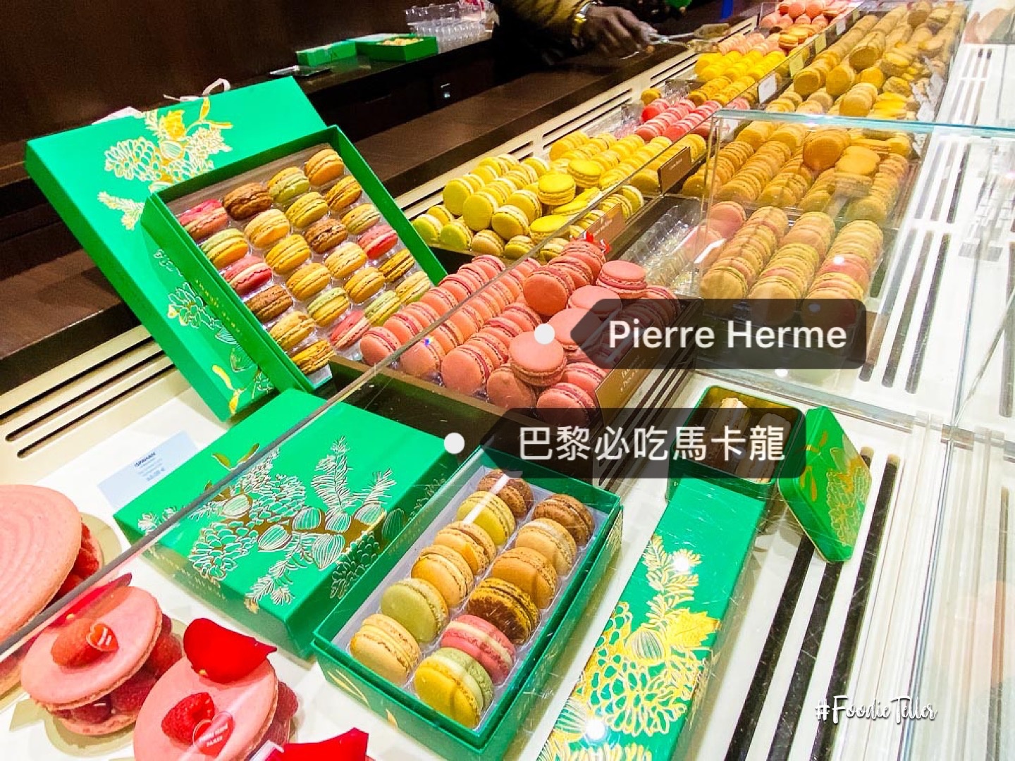 法國巴黎必吃馬卡龍Pierre Herme｜號稱甜點界的畢卡索跟超人氣玫瑰可頌！