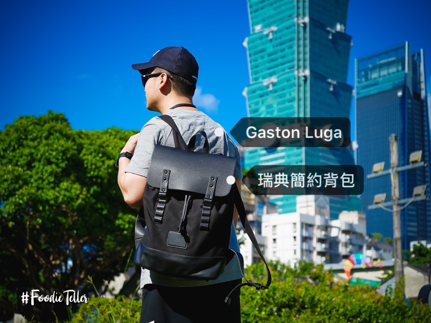 Gaston Luga折扣碼｜瑞典質感簡約大容量筆電背包男友生日禮物推薦！