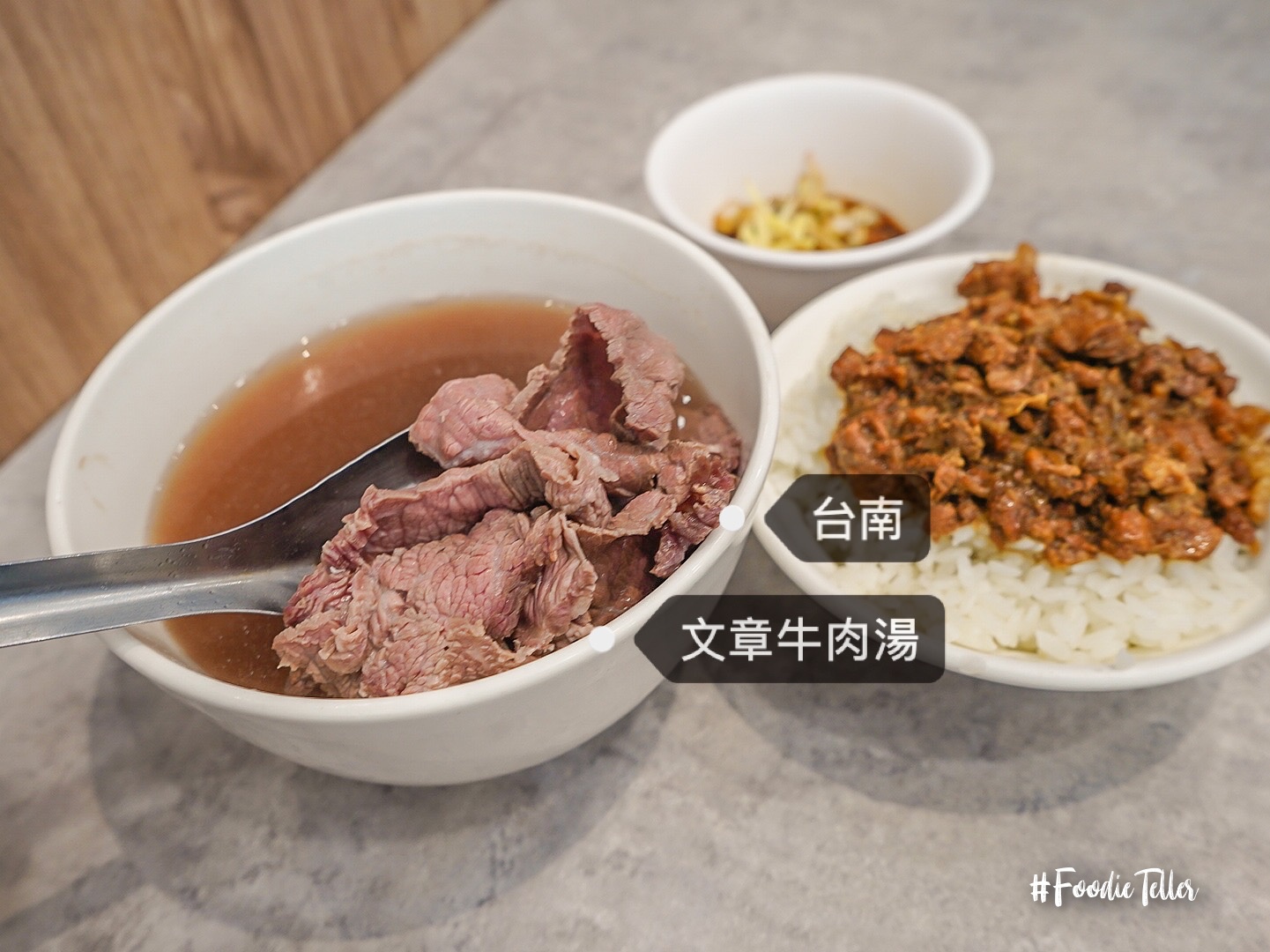 台南安平文章牛肉湯｜牛肉湯配肉燥飯台南人早餐就這樣吃！