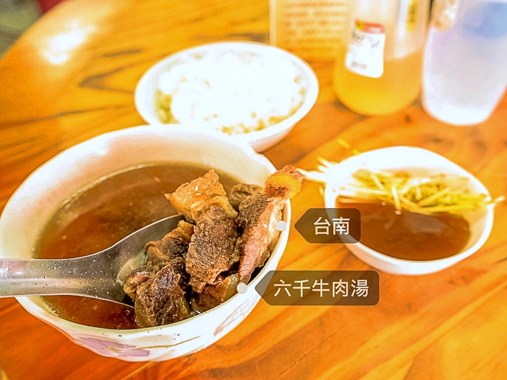 台南六千牛肉湯｜凌晨四點排隊拿號碼牌喝第一鍋湯！觀光客最愛牛肉湯！