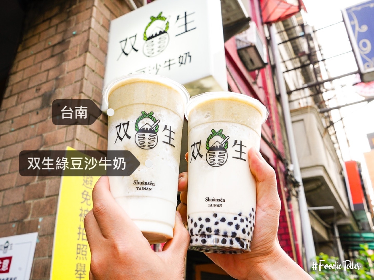 台南双生綠豆沙牛奶｜赤崁樓旁超人氣排隊飲料店！記得加珍珠更好喝！