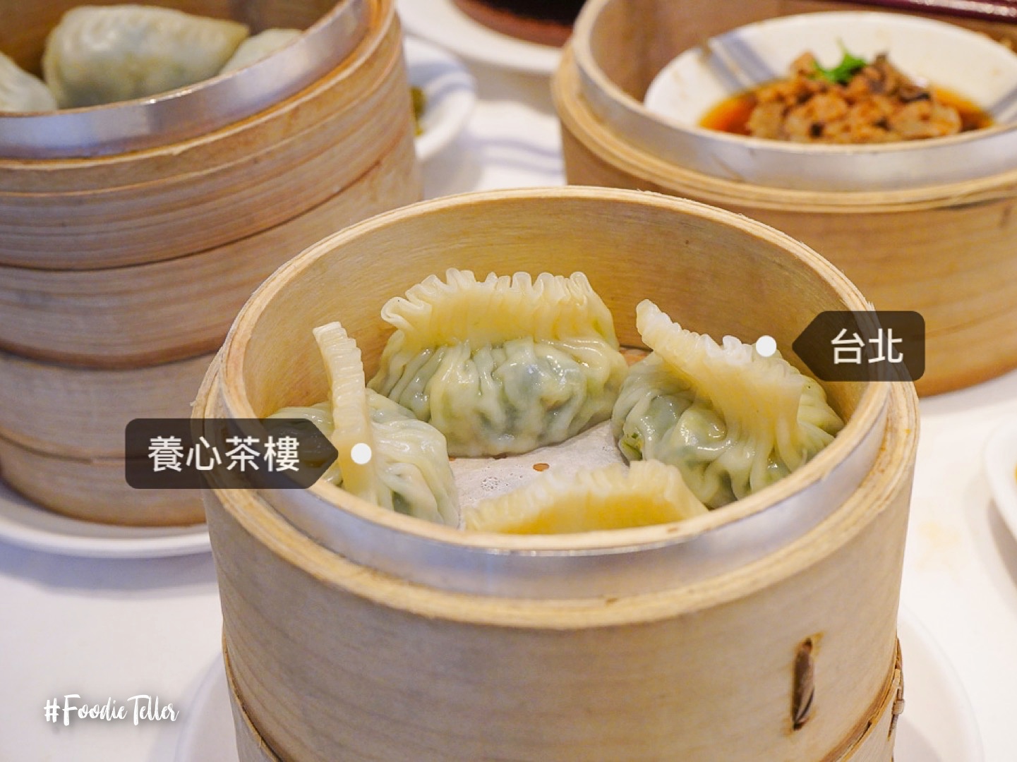 台北養心茶樓蔬食飲茶｜素食餐廳好吃到讓葷食者一吃就愛上！Google評價4.3顆星！