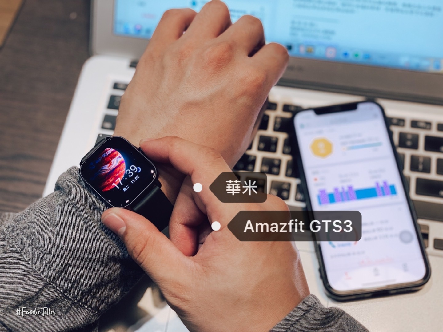 華米手錶Amazfit GTS 3無邊際鋁合金智慧手錶心率血氧一鍵測量！