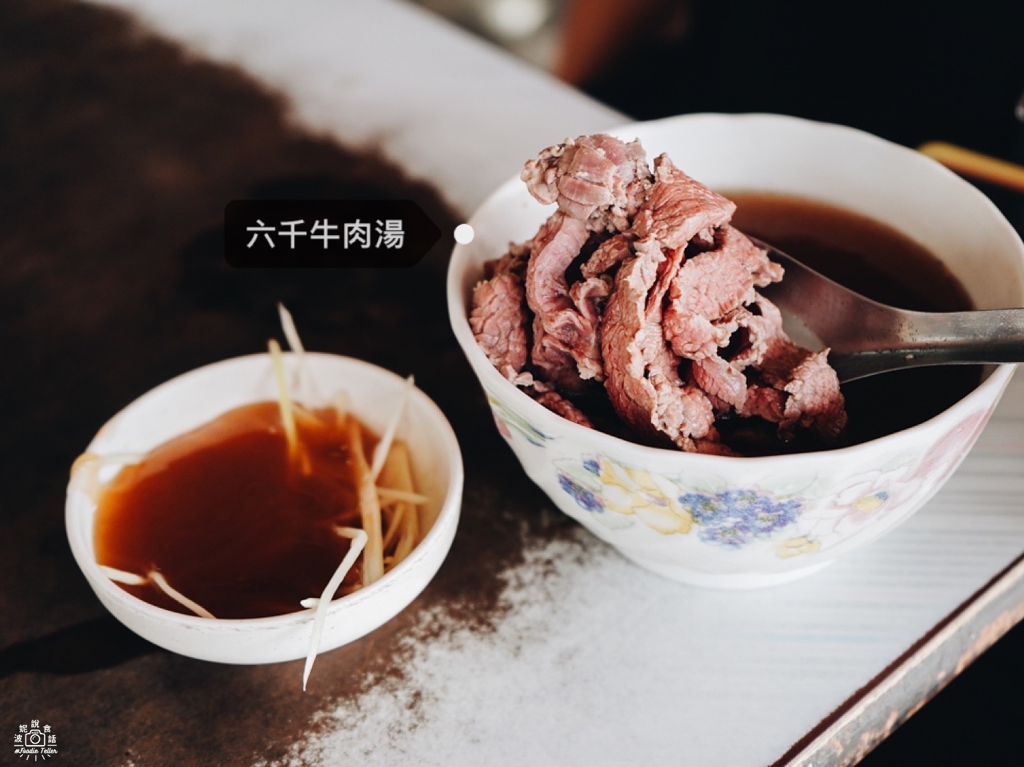 台南六千泓佐牛肉湯｜觀光客最愛凌晨四點排隊海安路人氣美食！