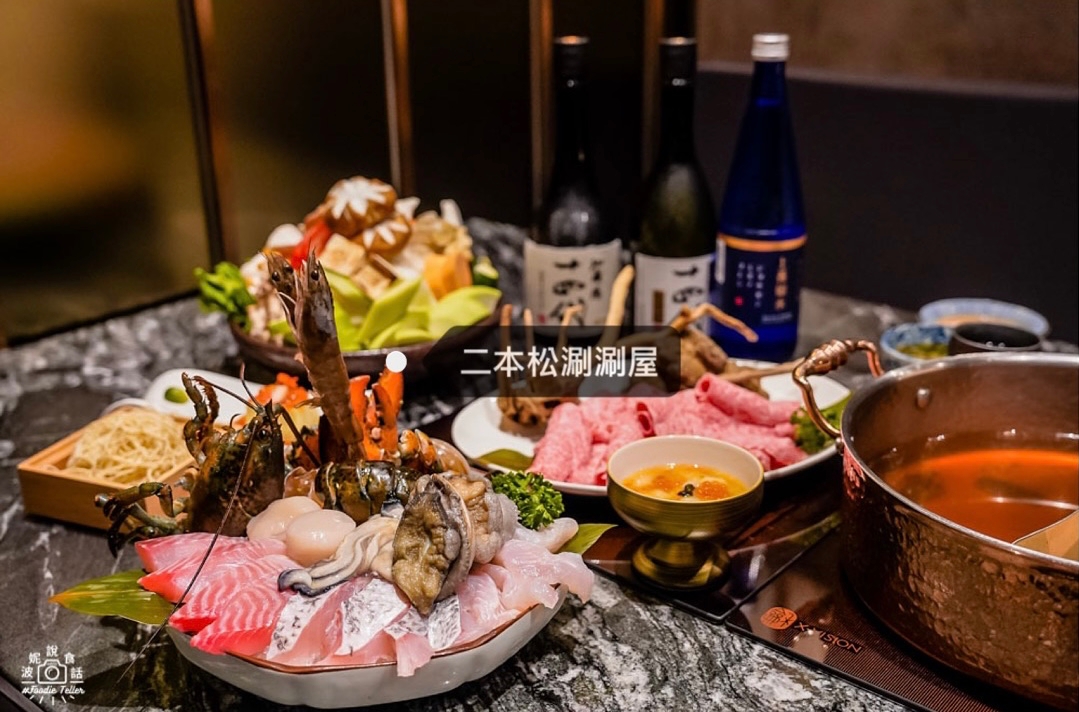 台北高級餐廳》13間約會、紀念日、慶生適合的高級料理餐廳，燈光美、氣氛佳