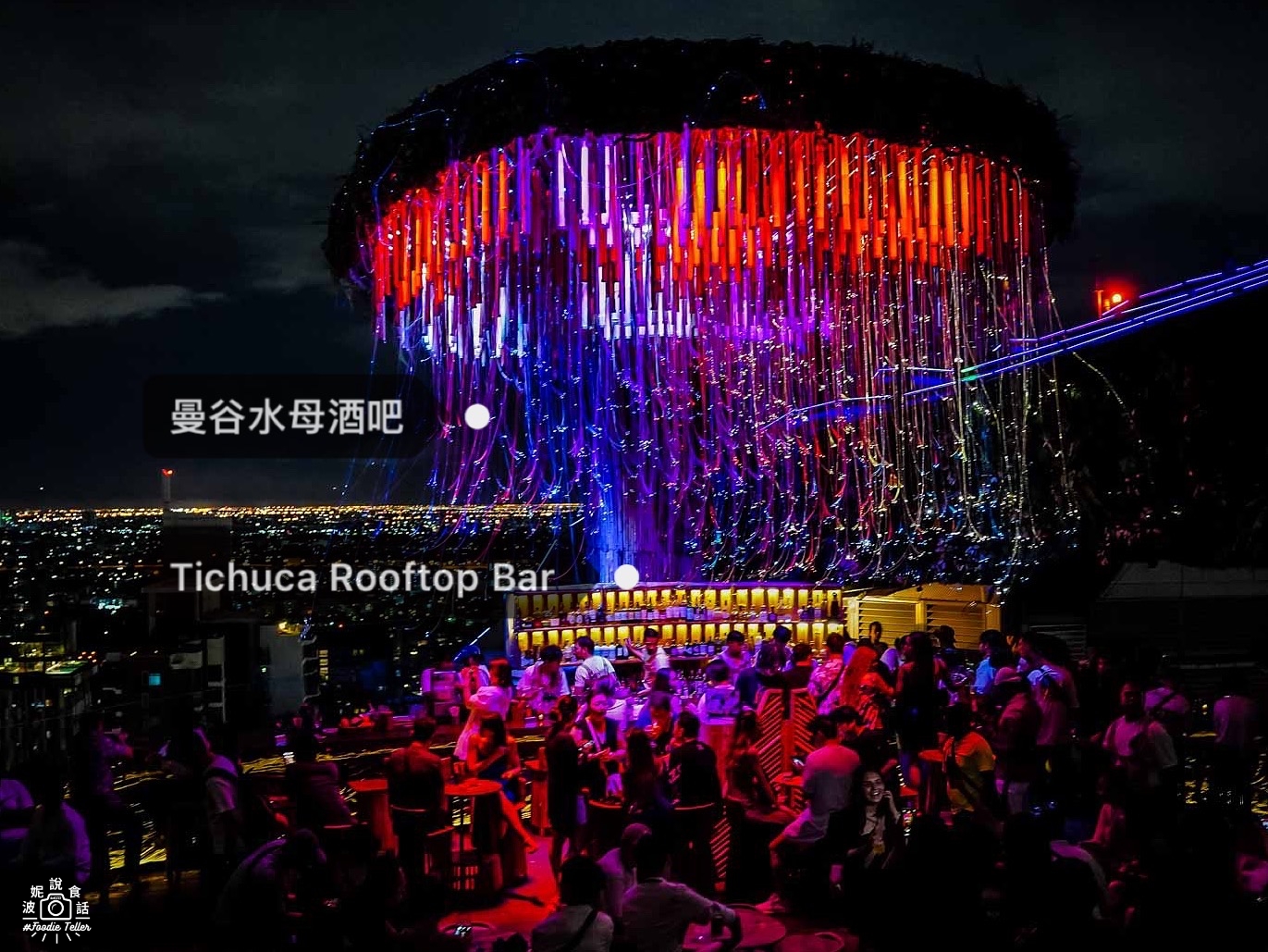 2024曼谷高空酒吧推薦水母酒吧推薦Tichuca rooftop bar｜網美必去美哭高空酒吧就是這間！