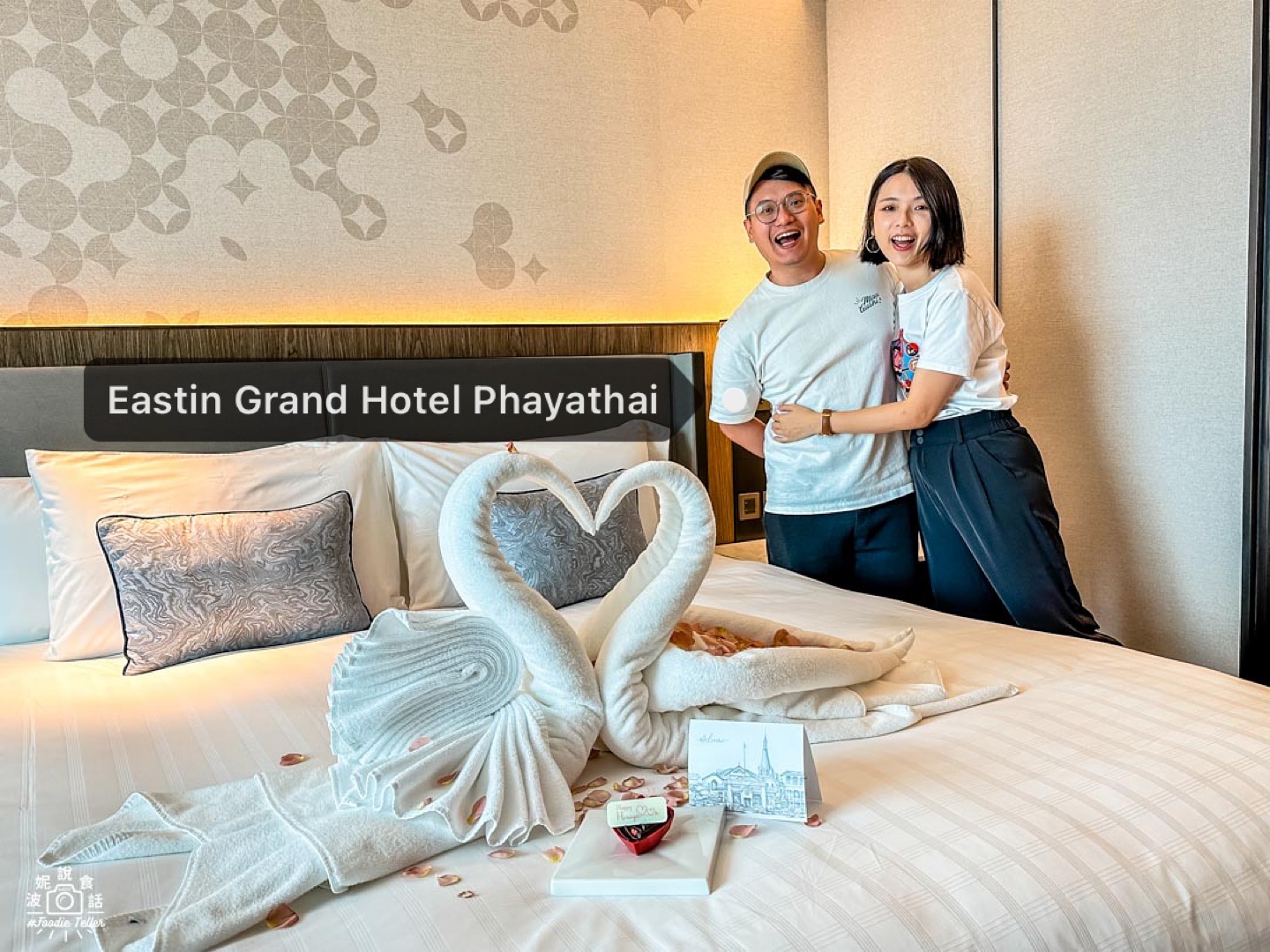 泰國曼谷五星級飯店推薦Eastin Grand Phayathai｜高空無邊際泳池新飯店，從機場搭BTS直達交通超方便！